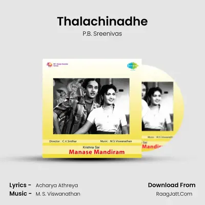 Thalachinadhe MP3 Song by P.B. Sreenivas Cover