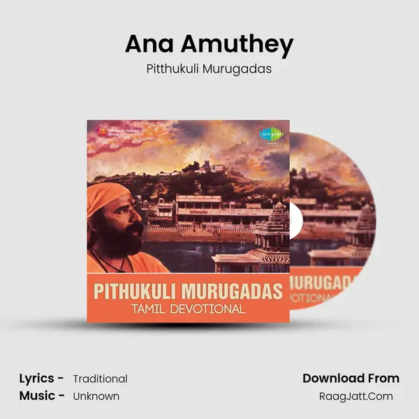 Ana Amuthey MP3 Song by Pitthukuli Murugadas Cover