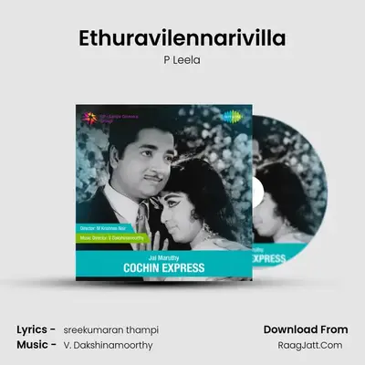 Cochin Express - P Leela
