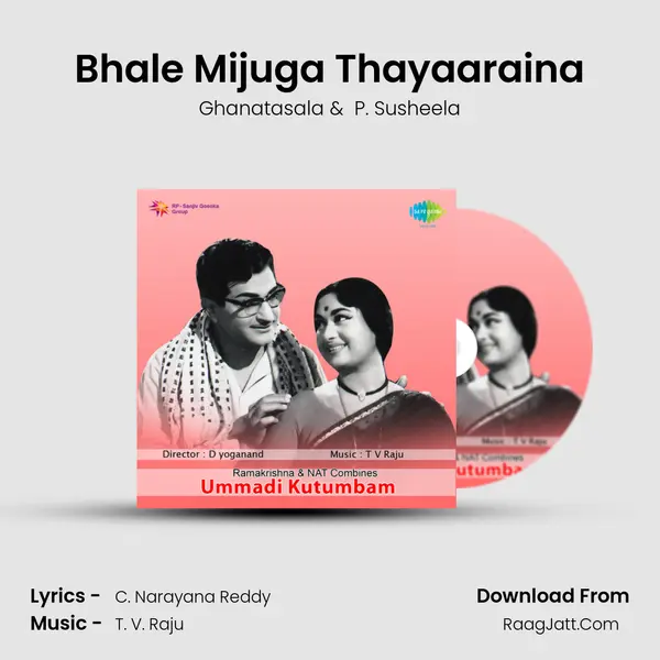 Bhale Mijuga Thayaaraina MP3 Song by Ghanatasala Cover
