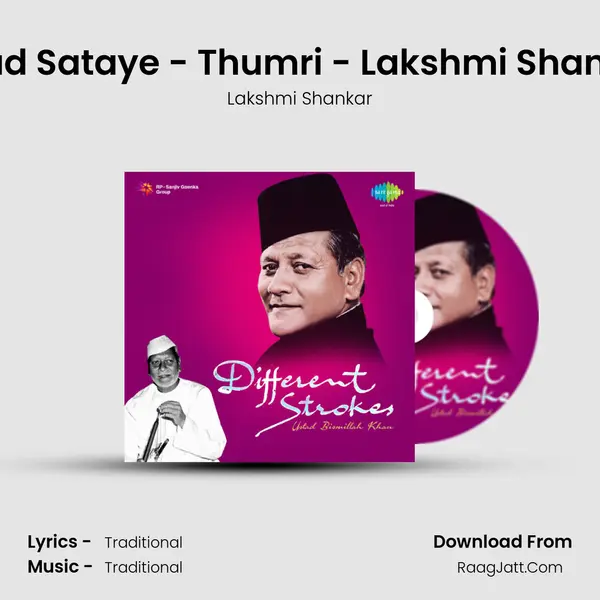 Yaad Sataye - Thumri - Lakshmi Shankar MP3 Song by Lakshmi Shankar Cover