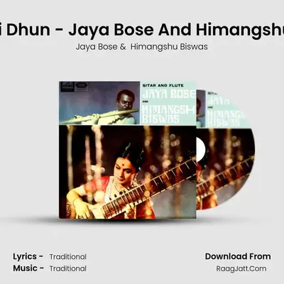 Bhatiyali Dhun - Jaya Bose And Himangshu Biswas MP3 Song by Jaya Bose Cover