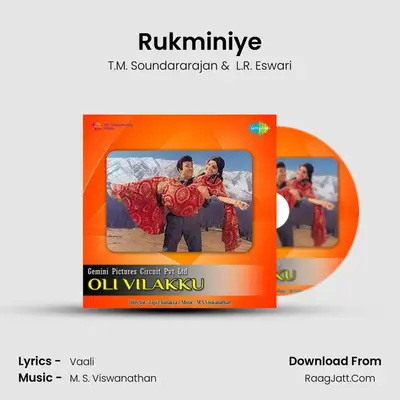 Rukminiye MP3 Song by T.M. Soundararajan Cover