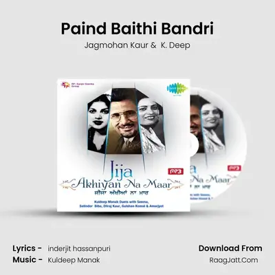 Paind Baithi Bandri MP3 Song by Jagmohan Kaur Cover