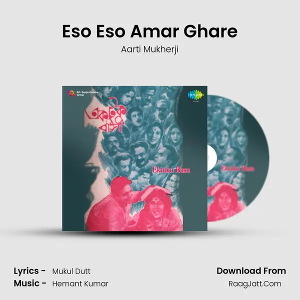 Eso Eso Amar Ghare MP3 Song by Aarti Mukherji Cover