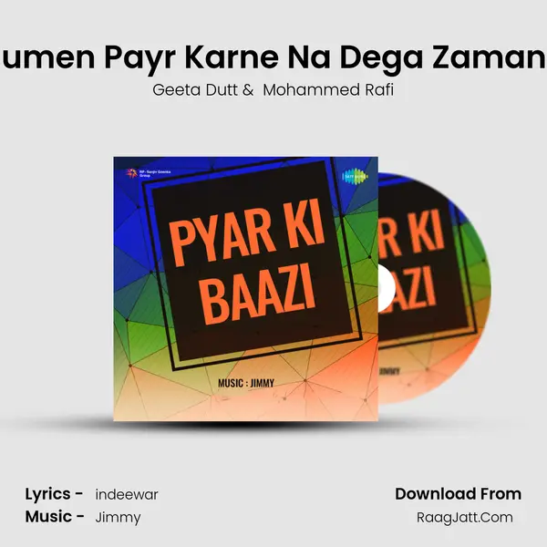 Humen Payr Karne Na Dega Zamana MP3 Song by Geeta Dutt Cover
