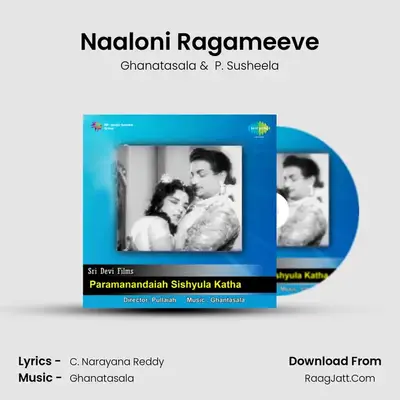 Naaloni Ragameeve MP3 Song by Ghanatasala Cover
