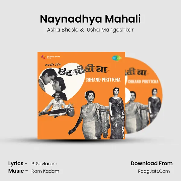 Naynadhya Mahali MP3 Song by Asha Bhosle Cover