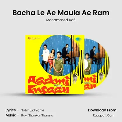 Bacha Le Ae Maula Ae Ram MP3 Song by Mohammed Rafi Cover