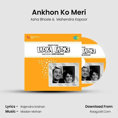 Ankhon Ko Meri MP3 Song by Asha Bhosle Cover