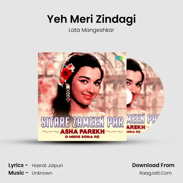 Yeh Meri Zindagi Cover