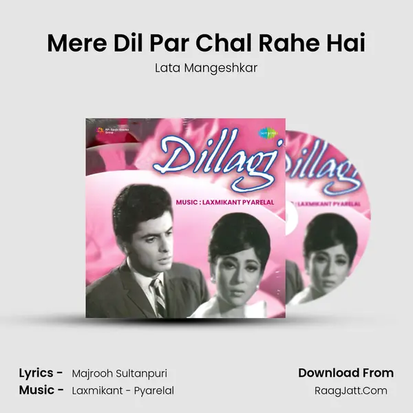 Mere Dil Par Chal Rahe Hai MP3 Song by Lata Mangeshkar Cover