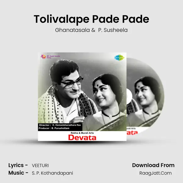 Tolivalape Pade Pade MP3 Song by Ghanatasala Cover