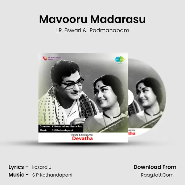 Mavooru Madarasu MP3 Song by L.R. Eswari Cover