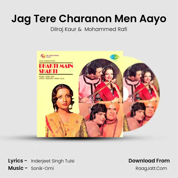 Jag Tere Charanon Men Aayo MP3 Song by Dilraj Kaur Cover