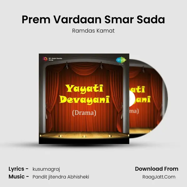 Prem Vardaan Smar Sada MP3 Song by Ramdas Kamat Cover