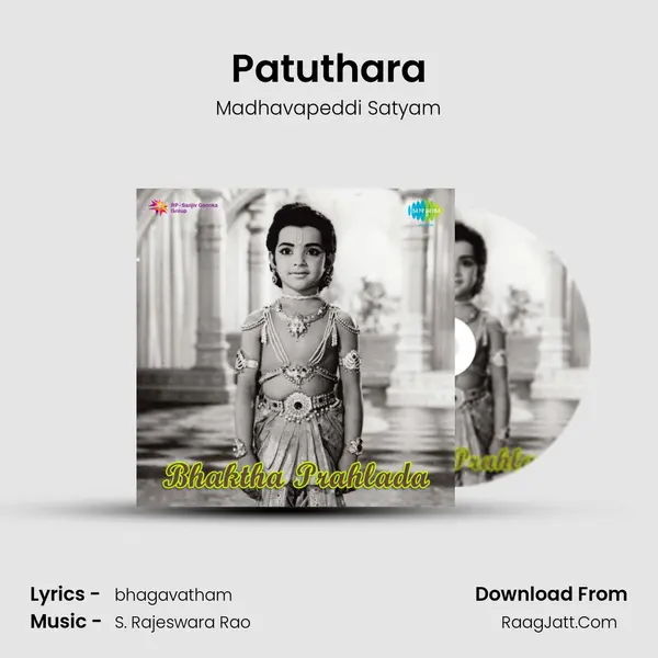 Patuthara MP3 Song by Madhavapeddi Satyam Cover