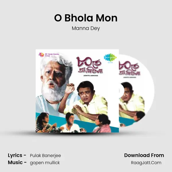 O Bhola Mon MP3 Song by Manna Dey Cover
