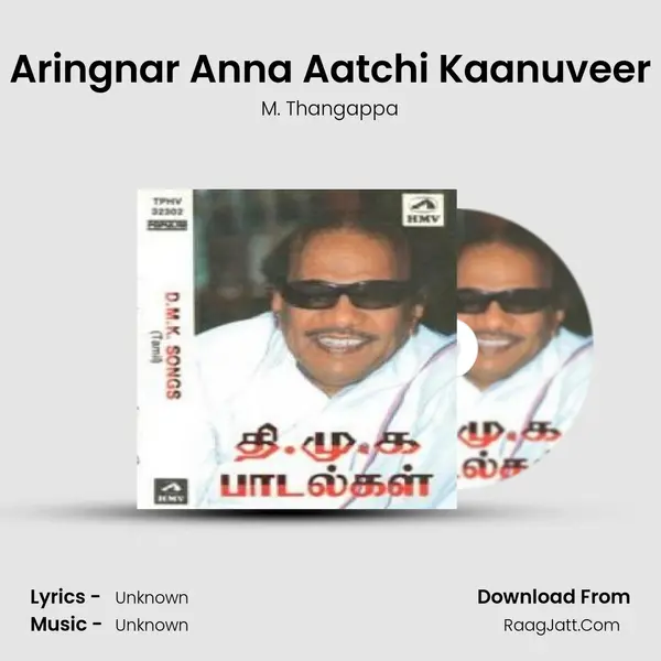 Aringnar Anna Aatchi Kaanuveer MP3 Song by M. Thangappa Cover