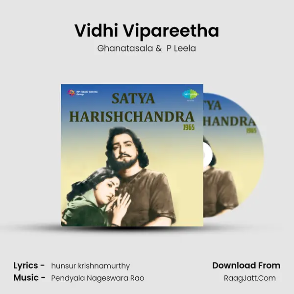 Vidhi Vipareetha MP3 Song by Ghanatasala Cover
