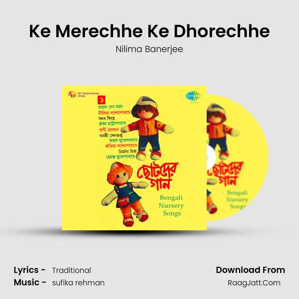 Ke Merechhe Ke Dhorechhe MP3 Song by Nilima Banerjee Cover