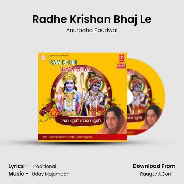 Radhe Krishan Bhaj Le MP3 Song by Anuradha Paudwal Cover