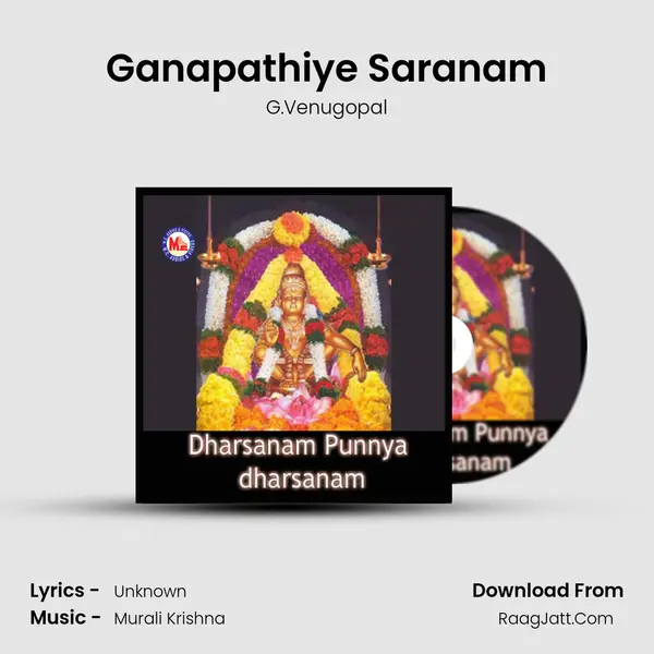Ganapathiye Saranam MP3 Song by G.Venugopal Cover