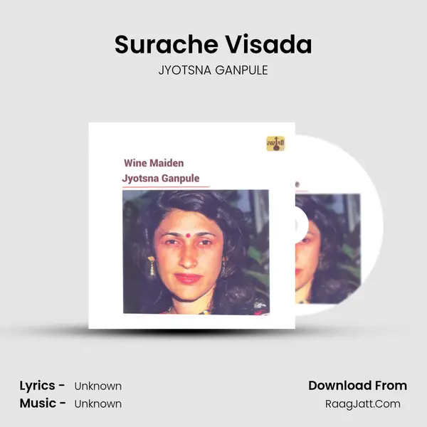 Surache Visada MP3 Song by JYOTSNA GANPULE Cover