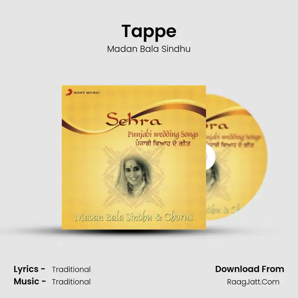 Tappe MP3 Song by Madan Bala Sindhu Cover