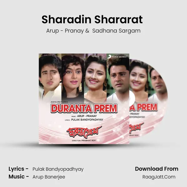 Sharadin Shararat (Female Version) MP3 Song by Arup - Pranay Cover