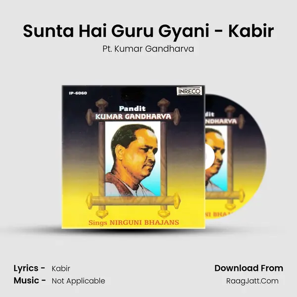 Sunta Hai Guru Gyani - Kabir MP3 Song by Pt. Kumar Gandharva Cover