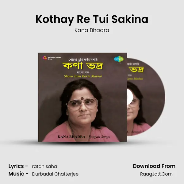Kana Bhadra