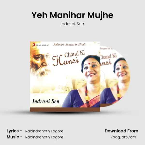 Yeh Manihar Mujhe MP3 Song by Indrani Sen Cover