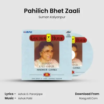Pahilich Bhet Zaali Cover