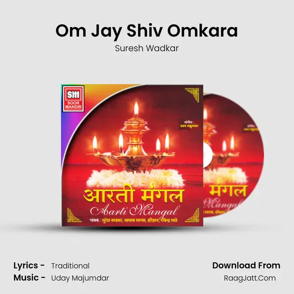 Om Jay Shiv Omkara MP3 Song by Suresh Wadkar Cover