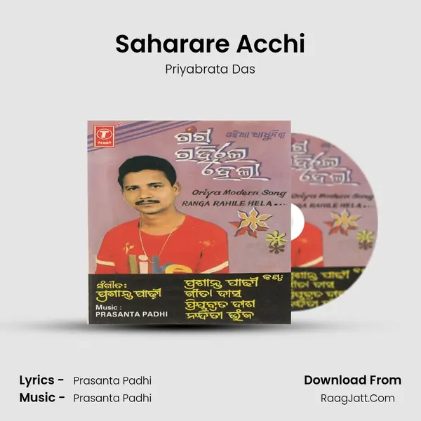 Saharare Acchi MP3 Song by Priyabrata Das Cover