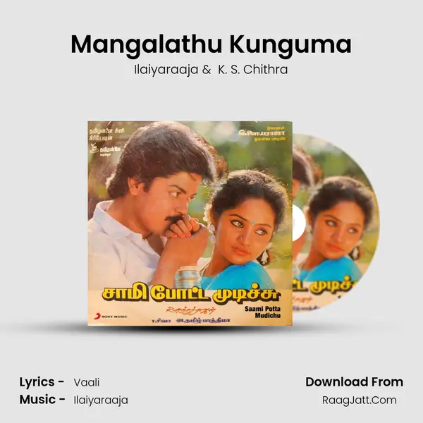 Mangalathu Kunguma MP3 Song by Ilaiyaraaja Cover