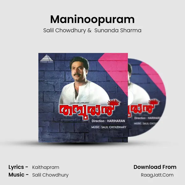 Maninoopuram MP3 Song by Salil Chowdhury Cover