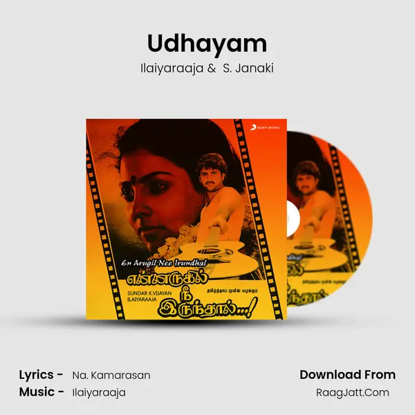 Udhayam MP3 Song by Ilaiyaraaja Cover
