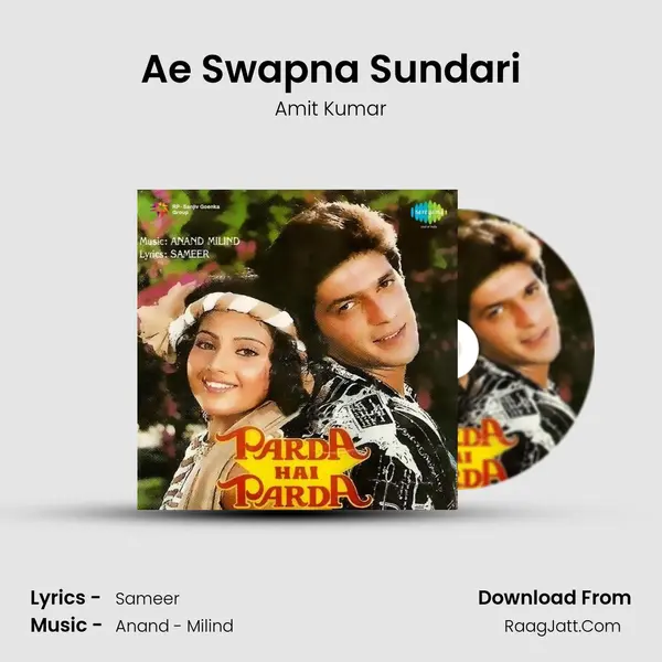 Ae Swapna Sundari MP3 Song by Amit Kumar Cover