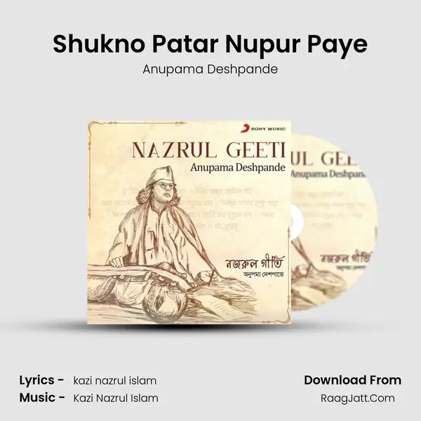 Shukno Patar Nupur Paye MP3 Song by Anupama Deshpande Cover