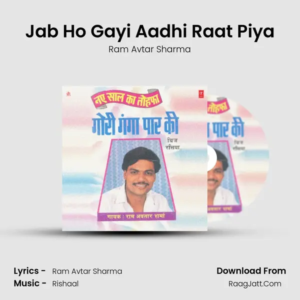 Jab Ho Gayi Aadhi Raat Piya MP3 Song by Ram Avtar Sharma Cover