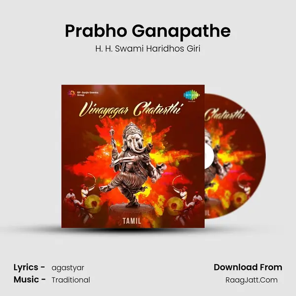 Prabho Ganapathe MP3 Song by H. H. Swami Haridhos Giri Cover
