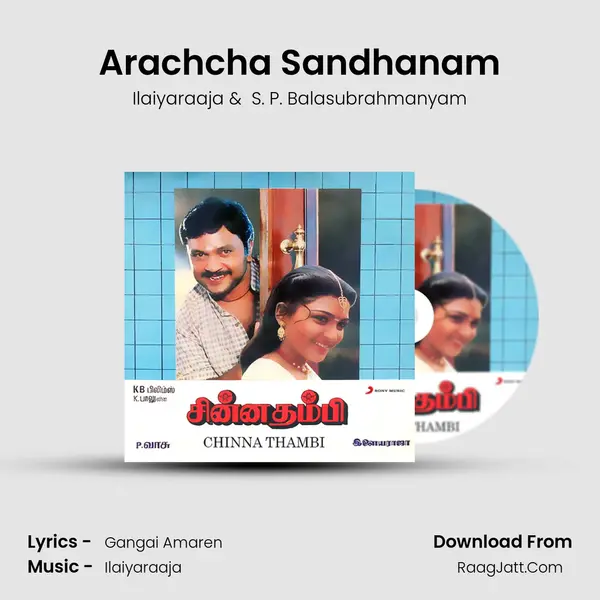 Arachcha Sandhanam MP3 Song by Ilaiyaraaja Cover