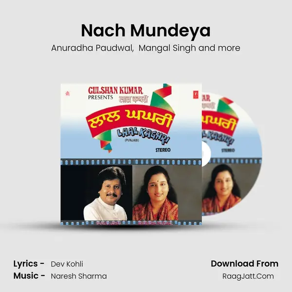 Nach Mundeya MP3 Song by Anuradha Paudwal Cover