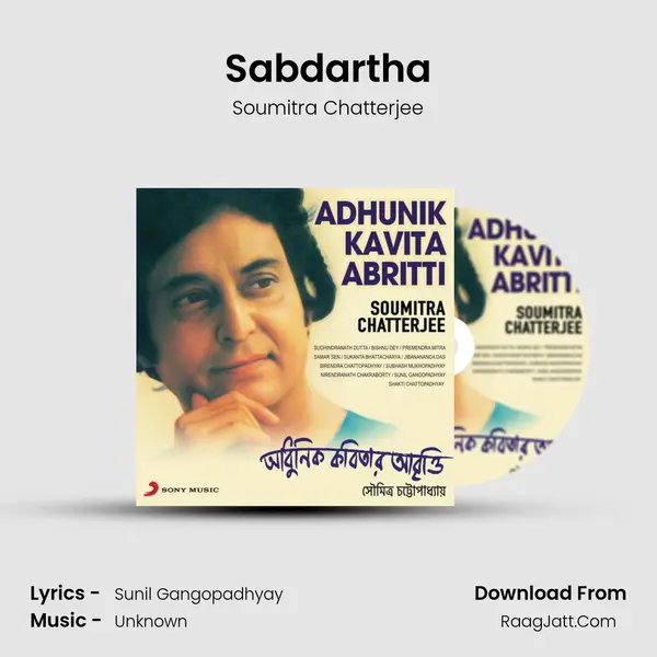 Sabdartha MP3 Song by Soumitra Chatterjee Cover