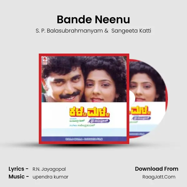 Bande Neenu MP3 Song by S. P. Balasubrahmanyam Cover