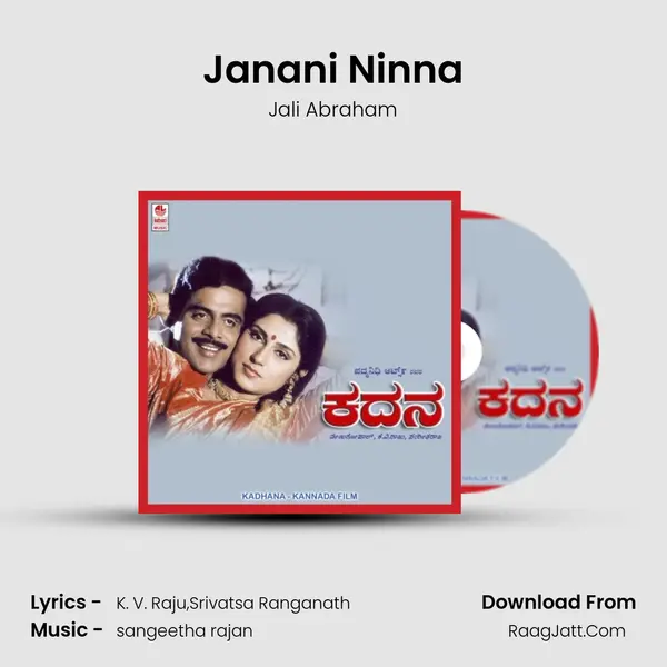 Janani Ninna MP3 Song by Jali Abraham Cover