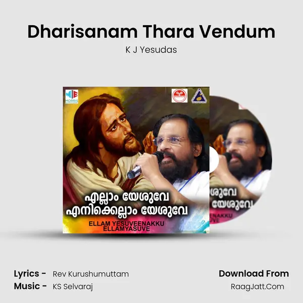 Dharisanam Thara Vendum MP3 Song by K J Yesudas Cover