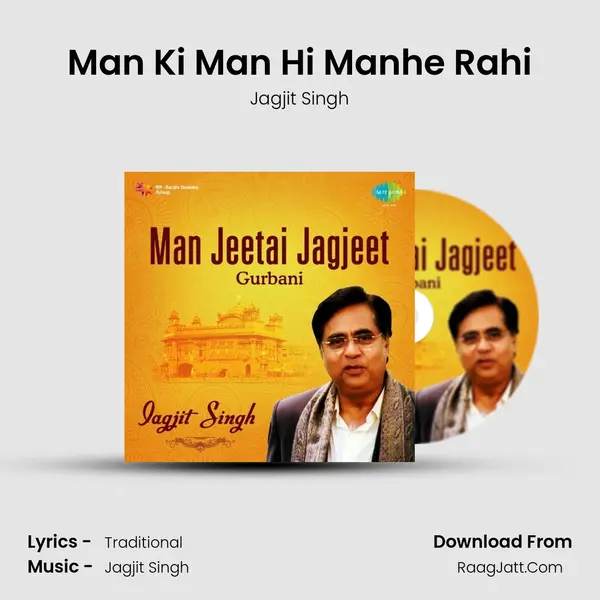 Man Ki Man Hi Manhe Rahi MP3 Song by Jagjit Singh Cover